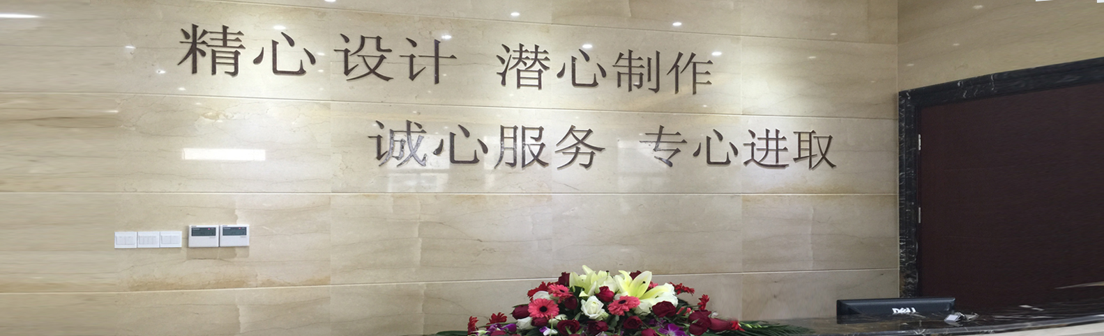 万千淘日坩工业燃烧设备（上海）有限公司